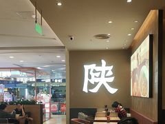 -大师兄·西北小馆(北站缤果空间店)