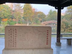 -江南大学(蠡湖校区)