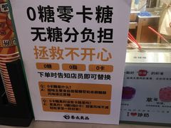 -茶太良品·北京特色茶饮(西站食宝街店)