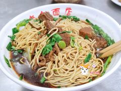 红烧牛肉面-老赵面店(大西路店)