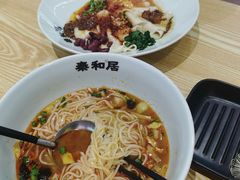 -秦和居(大唐时代店)