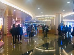 -皇庭广场(福华三路店)