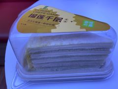 -奈雪的茶(大悦城店)