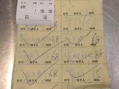 账单-大头虾越式风味餐厅(光明广场店)