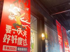 -京A Taproom·精酿餐吧(CBD店)
