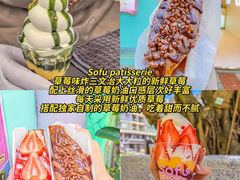 -官也街