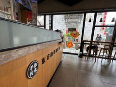 -仙芋传奇(黄山黎阳in巷店)