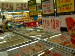 android_upload_pic-利群海琴购物广场(商丘路店)