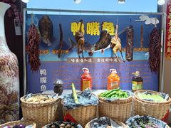 -长湘居(数码大厦店)