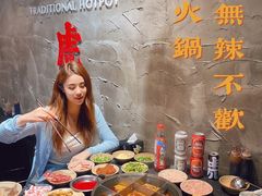 -大虎重庆老火锅(正弘城店)