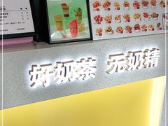 -张阿姨奶茶(湖西路店)