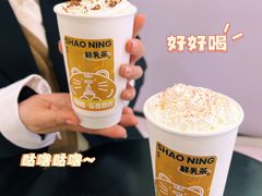 -烧柠·柠檬茶(大融城店)