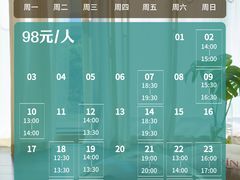 -金鸡湖景区