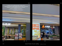 门面-乐凯撒披萨(喜荟城店)