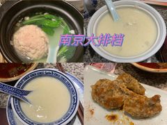 -南京大牌档(香港广场店)
