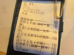 -杨记齐齐哈尔烤肉(总店)