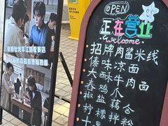 -阿木舂记·特色小吃(平江路店)