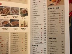 菜单-左庭右院鲜牛肉火锅(仲盛世界商城店)