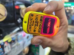 -扭扭城(王府井喜悦购物中心店)