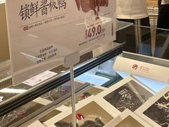 -茶颜悦色(嘉顿一楼吉时赏味游园会店)