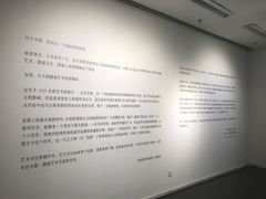 -天津美术学院-校史馆