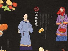 -十秒到云南过桥米线