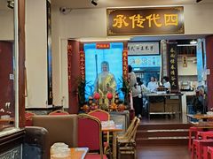 -芋包王闽南茶楼(八市店)