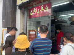 -龙翔臭豆腐(河坊街店)