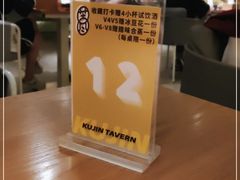 -苦尽酒馆·川菜(鼓楼店)