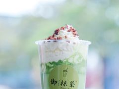 -御抹茶