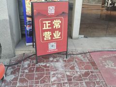 -百年银屏蚝烙·潮汕菜·非遗(乐山店)