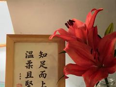 -荏苒