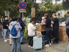 -马文章胖子甑糕(洒金桥店)