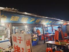 门面-冶建镜子·老南昌大排档·江西虾王(总店)