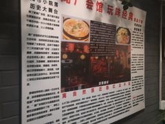 -楚畹园