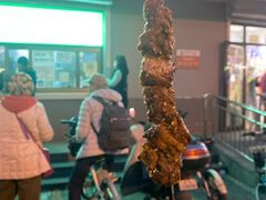 -景泰马记电烤串