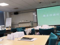 -平安（深圳）金融教育培训中心