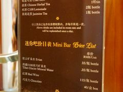 -成都凯宾斯基饭店