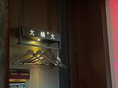 -大桶大足浴(山钢和润荟店)