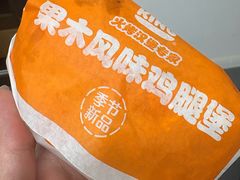 -汉堡王(上海虹口龙之梦)