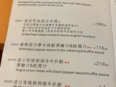 -红房子西菜馆(淮海中路店)