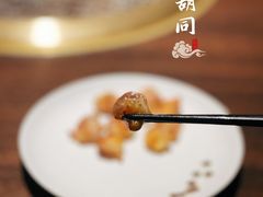 -橘焱胡同烧肉夜食(BFC外滩金融中心店)