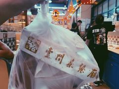 -明腾壹间茶餐厅(新都会花园广场店)