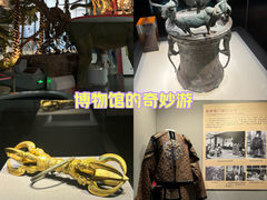 -云南省博物馆