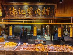 -百花人家(门城水岸店)