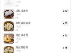 -鸿运茶餐厅(皇岗店)