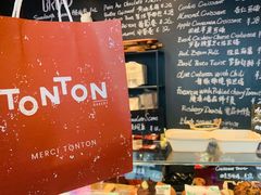-TonTon(永康路店)