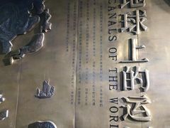 -中国京杭大运河博物馆