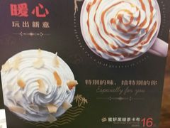 -桂桂茶(滨江百联店)