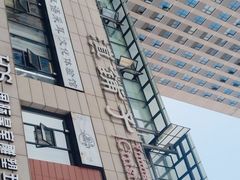 -滇铺子(欣都龙城店)